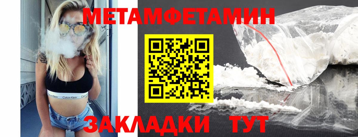 Амфетамин VHQ Краснознаменск