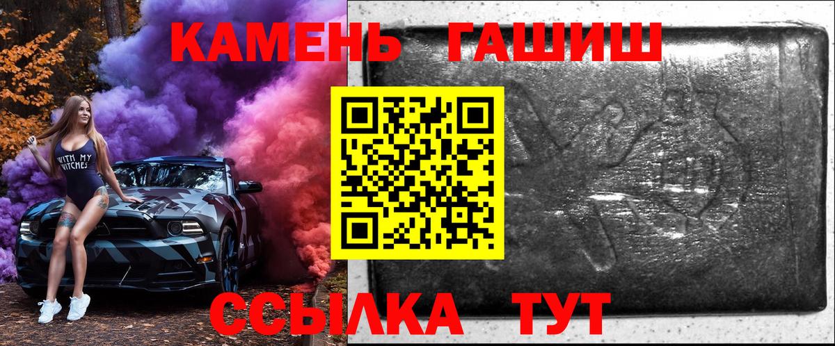ГАШИШ Cannabis  Вход с VPN  Краснознаменск  ГАШИШ ice o lator 