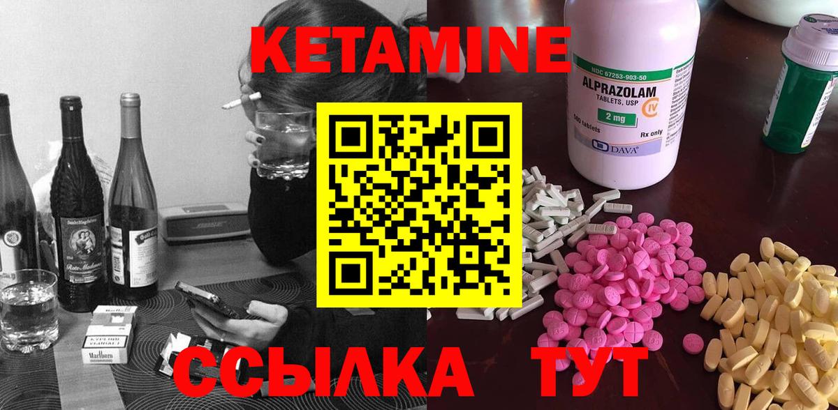 Краснознаменск  Кетамин ketamine  Кетамин ketamine  blacksprut рабочий сайт  Вход с VPN 