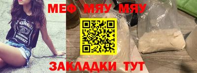 mdpv Кинель