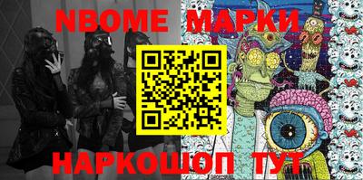мефедрон Канаш