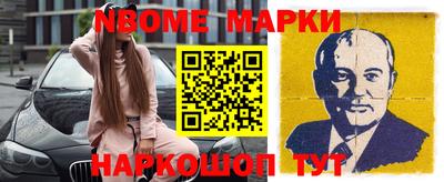 героин Кандалакша