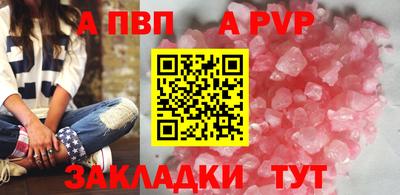 mdpv Кинель