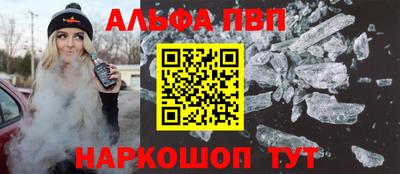 mdpv Кинель