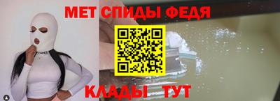 мефедрон Канаш