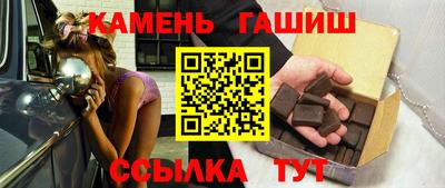 мефедрон Канаш