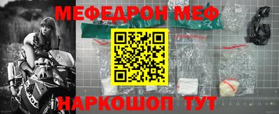 mdpv Кинель