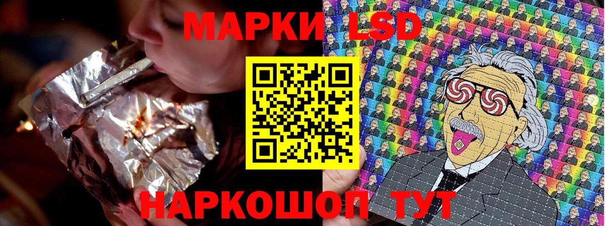 Марки NBOMe 1,8мг Краснознаменск