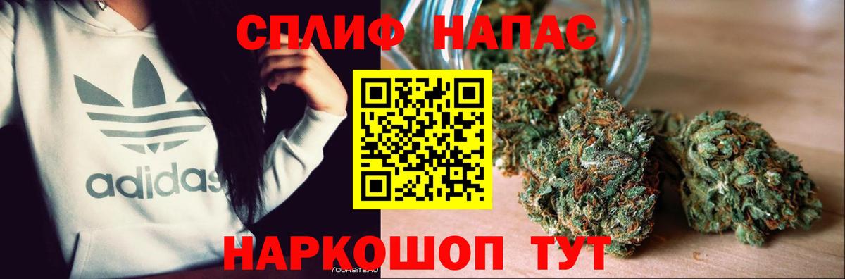 МАРИХУАНА планчик  Вход с VPN  Шишки марихуана OG Kush  МАРИХУАНА план  Краснознаменск 